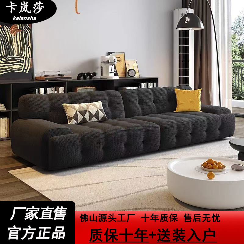 Foshan Sofa Living Room Light Luxury Large and Small Fabric Sofa Simple Rochburg Bubble Sofa Cream Style Sofa