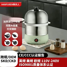 煮蛋器;榨汁机;电火锅