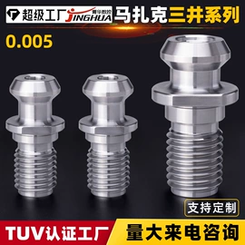 刀具配附件;夹头;刀柄