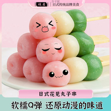 ��ɫŴ��������ʽ���Ӵ��F�Ӽ�ʳС��ʳ����������ʳ���ʈF�ӏS