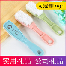 多功能鞋刷子洗鞋刷软毛塑料刷子毛刷洗衣软鞋刷神器 可印字logo