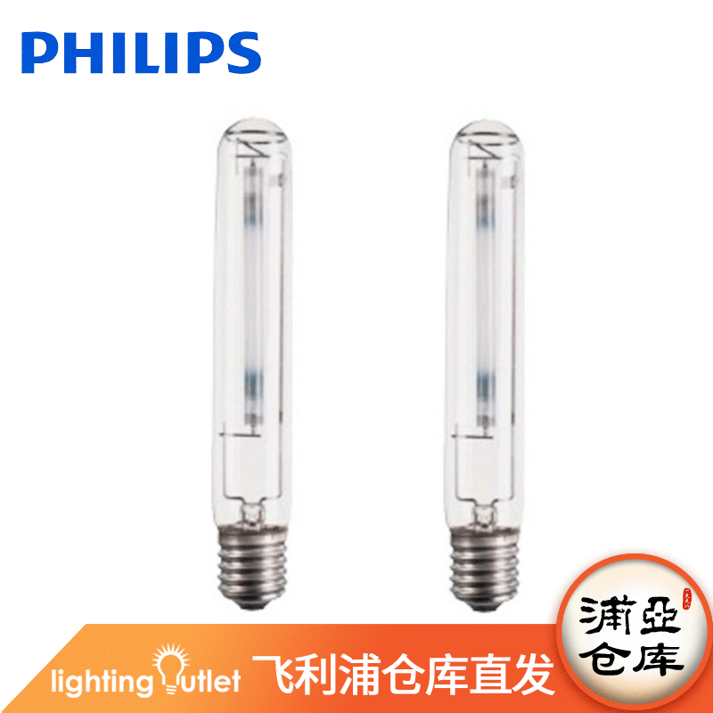 Philips Energy-efficient Light effect high pressure Sodium lamp 130W Sodium lamp 220W 360WE40 SON-T PIA198v