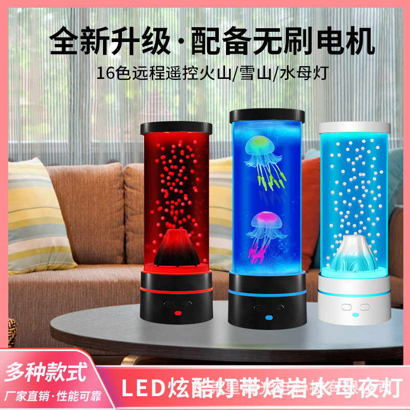 Cross-border new creative led jellywater lamp factory cool lamp with lava lamp atmosphere lamp jellywater lamp decompression artifact Cross-border new creative led jellywater lamp factory cool lamp with lava lamp atmosphere lamp jellywater lamp decompression artifact