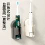 墙上打孔挂墙式收纳挂架