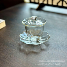 批发高硼硅玻璃小盖碗透明泡茶茶碗茶杯带盖女士功夫茶杯一人盖碗