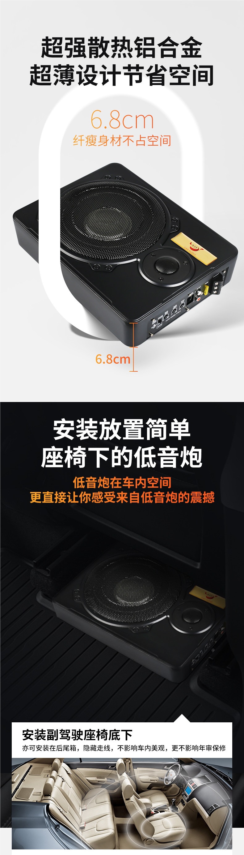 Powerful subwoofer car audio modification 12v24v high-power Bluetooth speaker ultra-thin subwoofer spare tire subwoofer