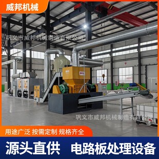 �������·�������O�� �m�� PCB �帲�~��߅���� �๦�ܷ���C