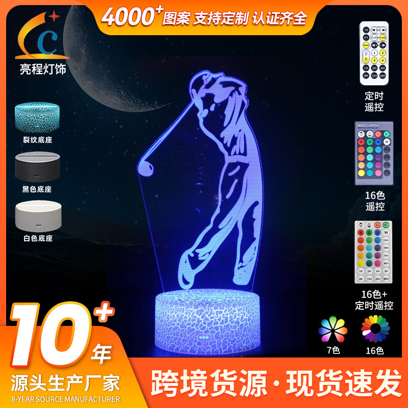 Cross-border e-commerce competitive competition Sports Series 3d nightlight colorful touch remote control lamp gift desk lamp visual lamp Cross-border e-commerce competitive competition Sports Series 3d nightlight colorful touch remote control lamp gift desk lamp visual lamp