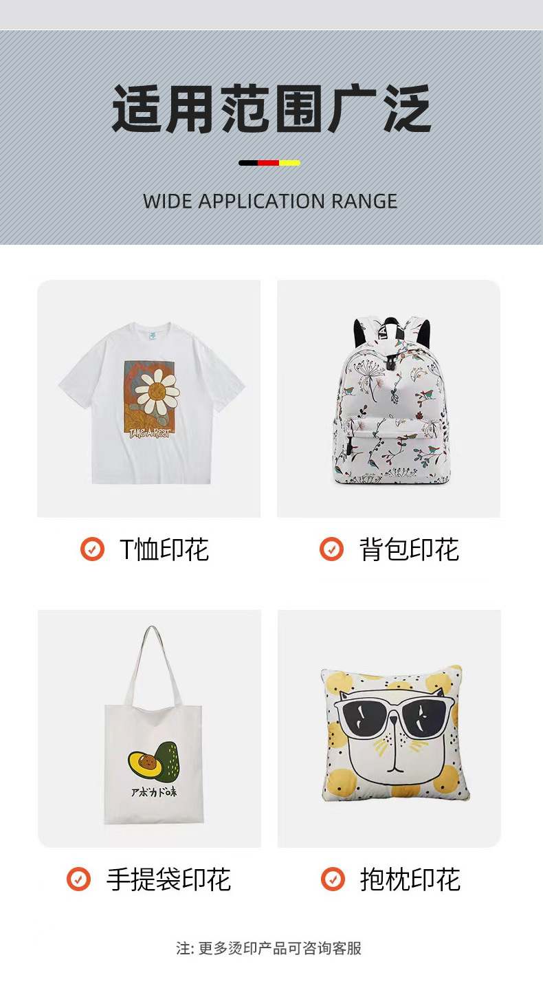 气动烫画机-横版平铺款_13