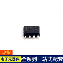 MC34063ADG SOIC-8 MAX3157CAI+T MAX3095CSE+T MAX1793EUE33 MA