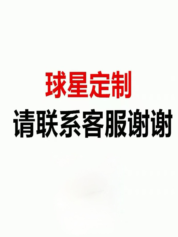 足球服2526赛季阿森纳球衣球迷球员版主客场短袖上衣批发可印号|undefined