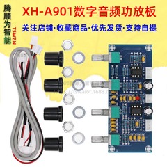 XH-A901 Digital Amplifier Board with Tuning Panel, DC Tuning Panel, High/Low Frequency Adjustment Tuning Panel, Preamp Board