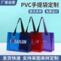 购物端午定制定做手拎袋