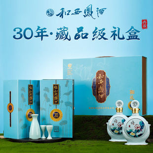 ���P�� ��ϵ��30��52��500ml*2ƿ������Z�P���Ͱ׾Ƹߙn�Y���ͶY