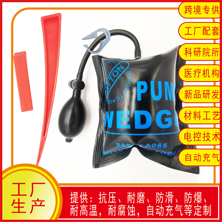 跨境款  门窗安装气垫  门窗安装气囊 安装气囊 塑料楔子大小卡子