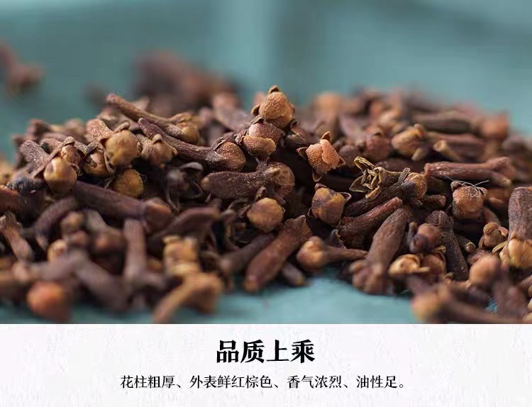 Dried Clove Buds Gong Ding Xiang Whole Spice 500g for Cooking Stewing Braising and Soup Seasoning specifications