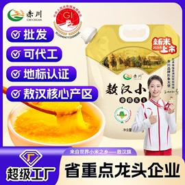 小米;豆类;瓜子