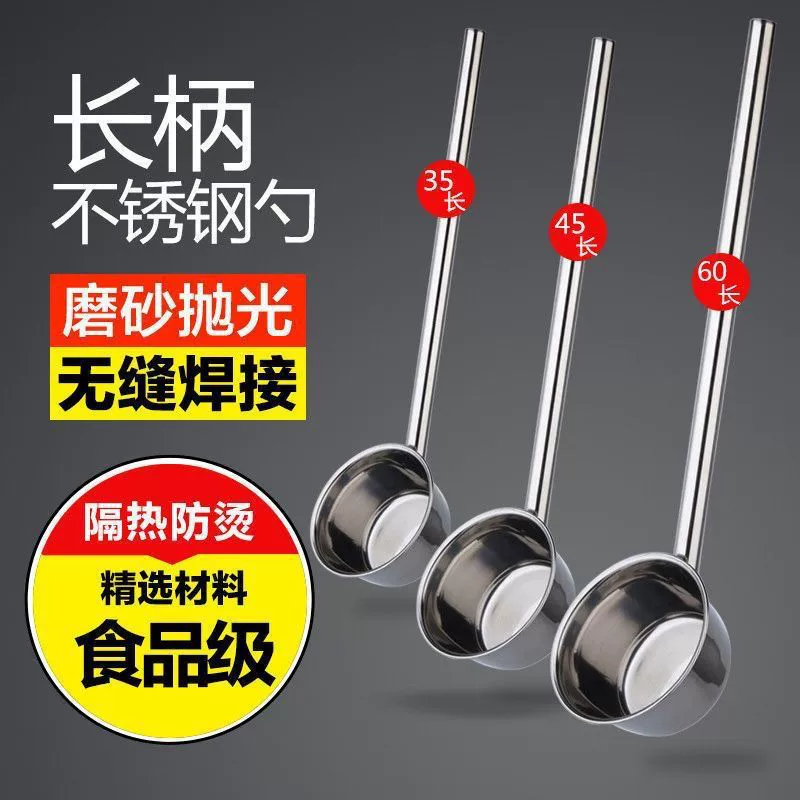 Утолщенная ложка для воды из нержавеющей стали с длинной ручкой, ложка для воды, коммерческая ложка для каши, большая кухонная ложка для супа с короткой ручкой.