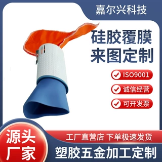 手板模型硅胶复膜3d打印医疗塑胶加工外壳cnc机小批量
