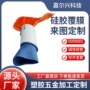 打印医疗3d硅胶复膜