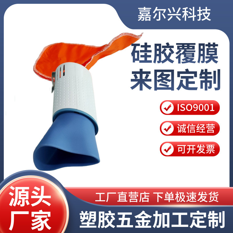 Handmade Model Silicone Lamination 3D Printing Medical Plastic Processing Shell Cnc Machine Small Batch Production