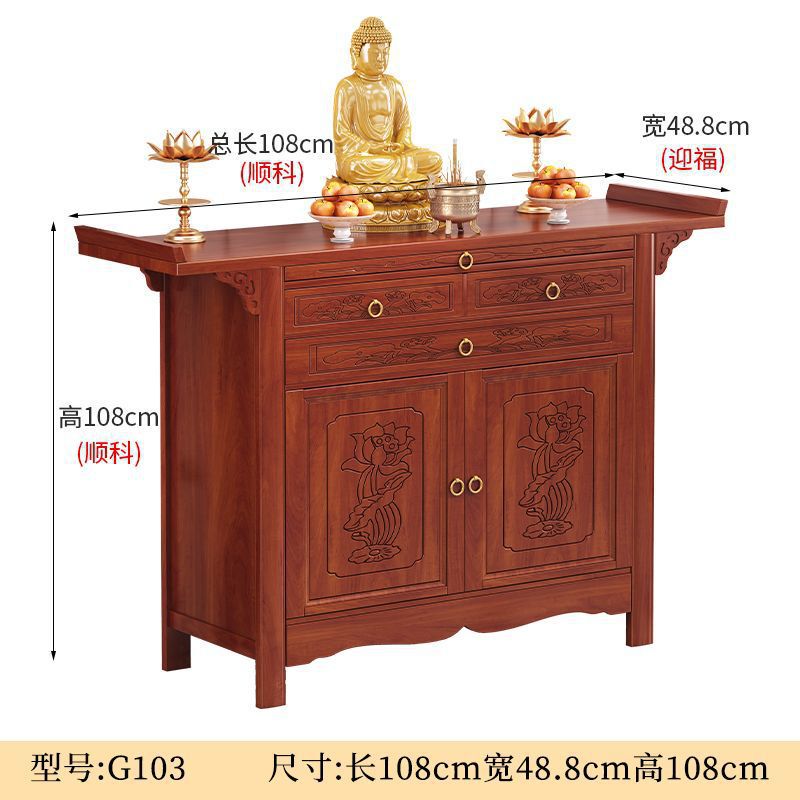 佛龛新中式立柜财神爷柜供桌佛台家用香案佛像关公菩萨贡桌供奉台|undefined
