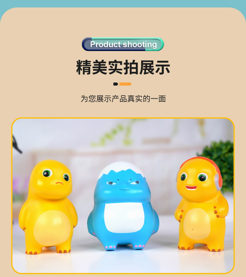 奶龙的医护包_r9_c1