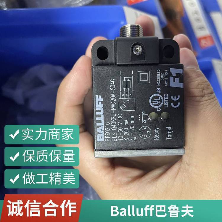 Balluff巴鲁夫BIS01FK荧光传感器