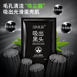 面霜;洁面产品;涂抹面膜