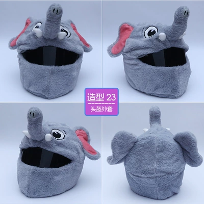 Motosiklet dəbilqələri Cute Plush Helmet Cover - elephant-without-helmet