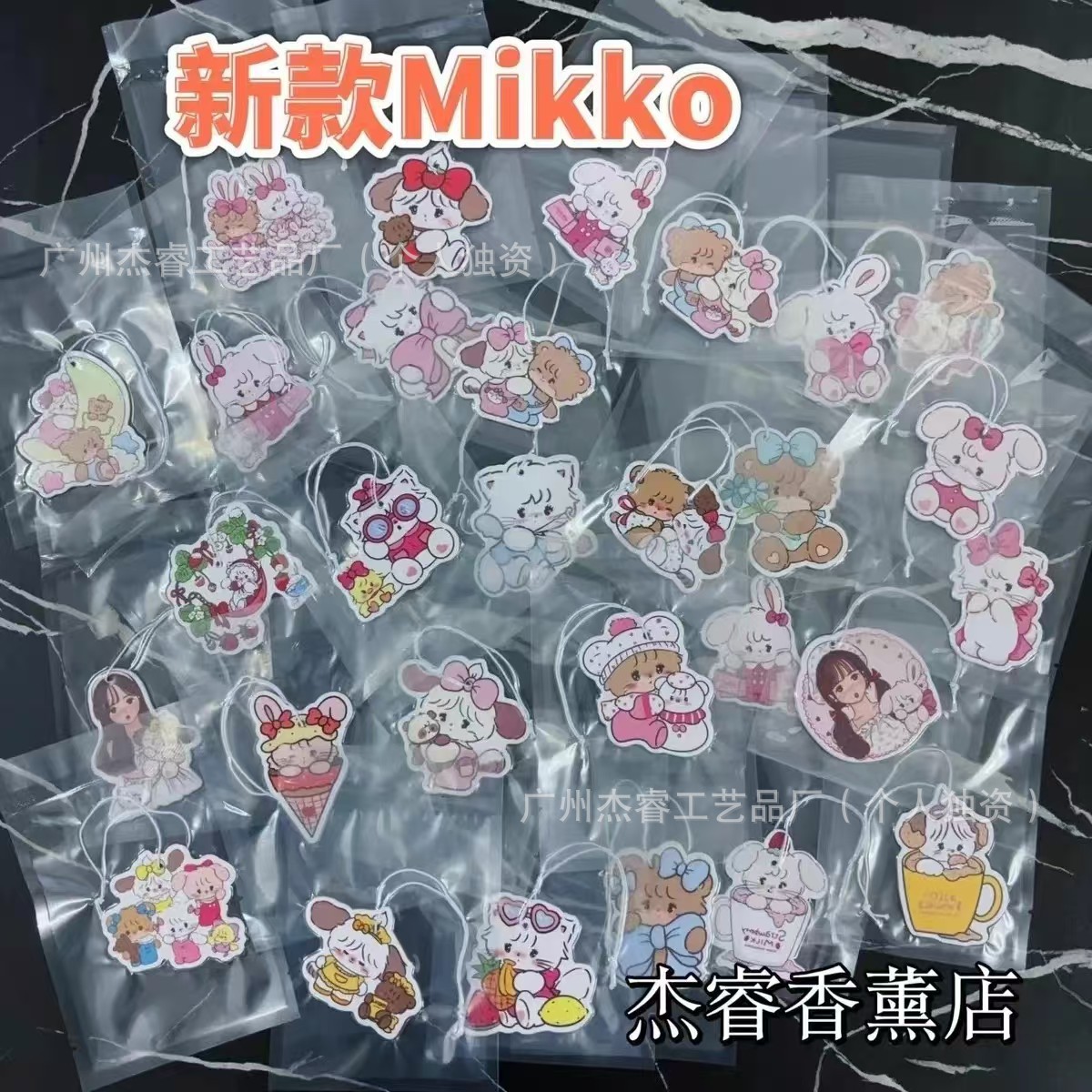 mikko 시리즈 무작위로 전송됨