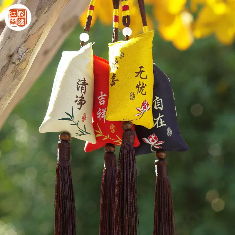 现货端午粽子福袋挂件中国风艾草香包平安织锦车挂香囊悦绣江南