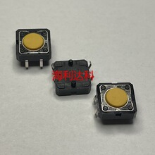 B3F-4005 ԭ�b �p�|�_�P���I12x12x4.3 ��ݰ��o��ʽ���_ �F؛