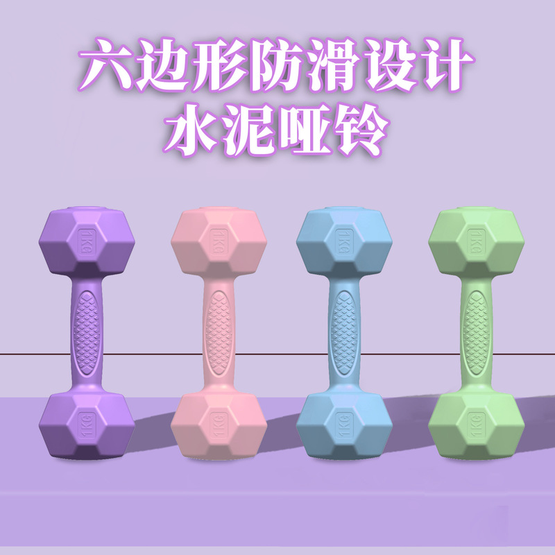 哑铃女士1.5kg一对健身家用哑铃运动器材儿童练手臂腹肌锻炼哑铃|undefined
