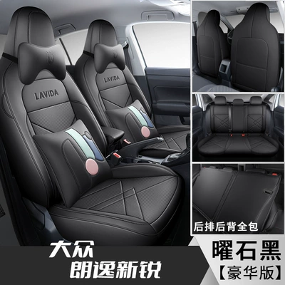 New sharp seat cover fully surrounded: Modelə uyğun (Original) oturacaq örtükləri - stone-black-deluxe-edition-all-inclusive-special-car