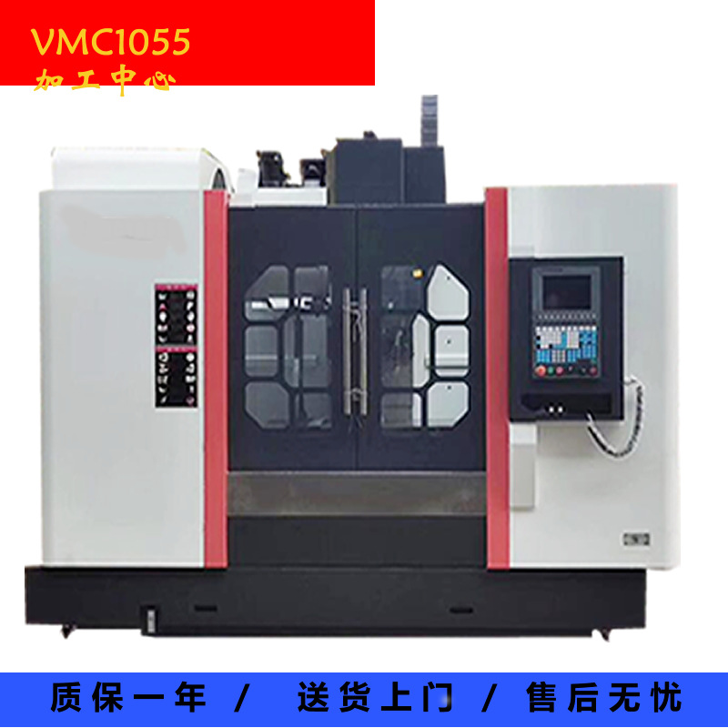 山东威濠VMC1055立式加工中心三轴线轨圆盘刀库罗翌主轴 金属切削