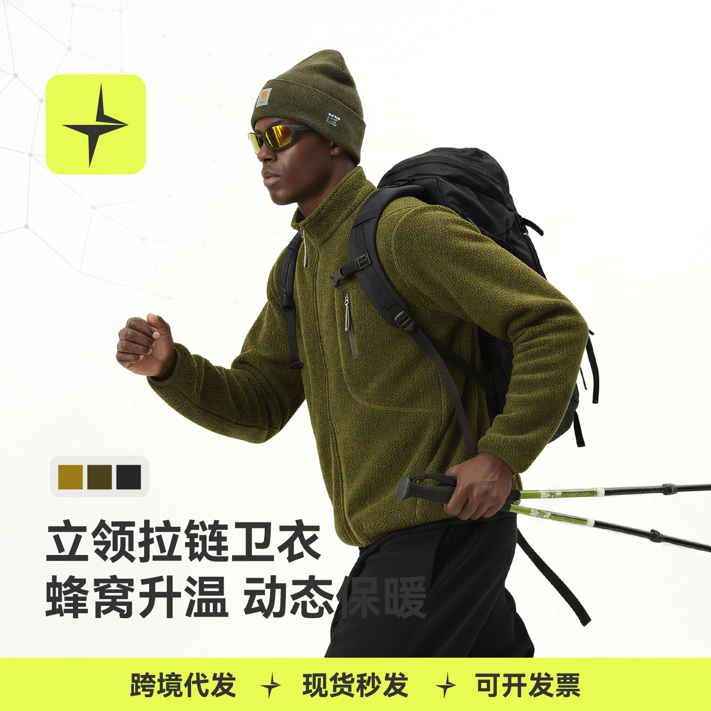 Tai Le Star Sports | Honeycomb Insulated Stand Collar Zipper Sweatshirt 2026 Autumn/Winter New Outdoor Fleece-Lined Sports Jacket