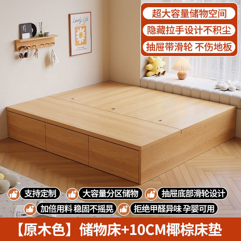 实木床现代储物简约双人床小户型无床头收纳榻榻米宿舍单人床|undefined