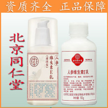 ����ͬ�����˅��S����E�����w����˪���w�����̝���Ƥ�w����100g