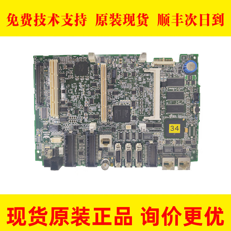 A20B-8201-0750 0311 FANUC发那科原装伺服主板PCB板议价出现货