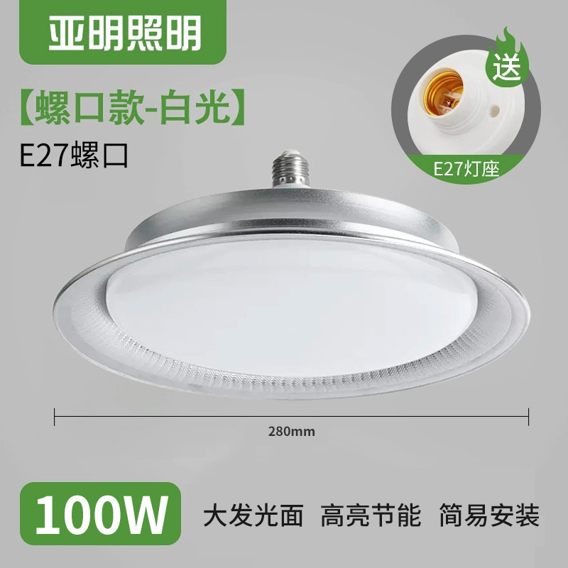 工矿灯100w