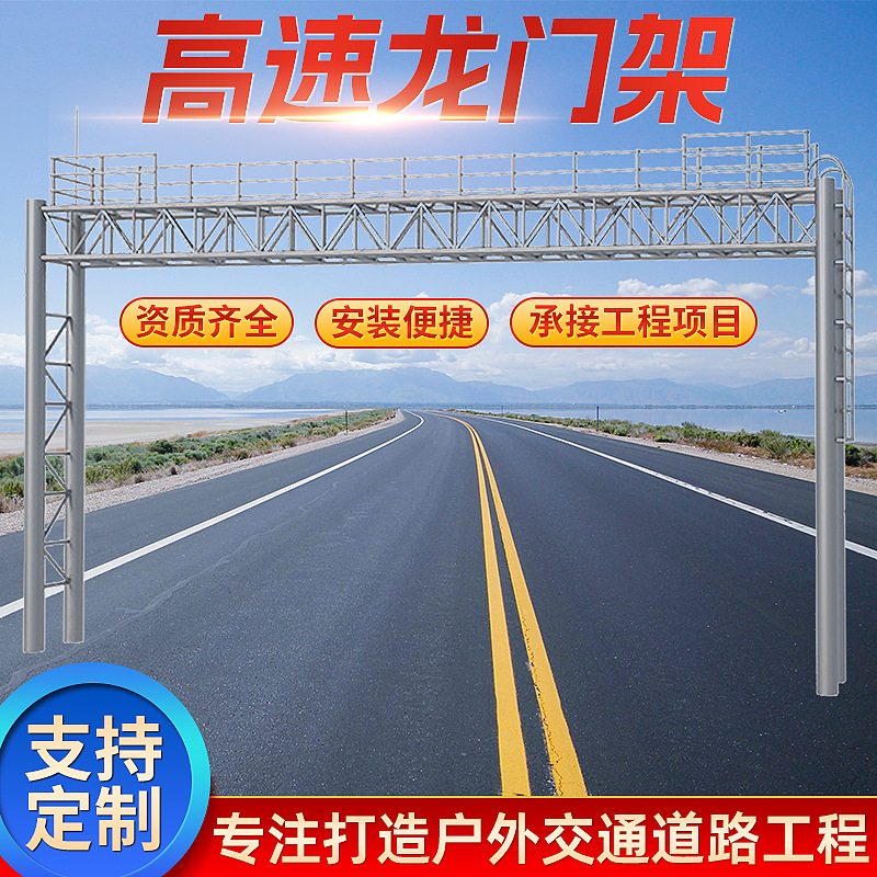 多规格高速公路钢管etc限高架限高杆交通设施移动龙门架限高神器