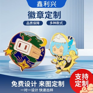 厂家生产盲盒潮玩徽章锌合金卡通胸针定制 烤漆滴塑珐琅印刷工艺
