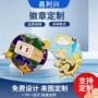 定制工艺生产卡通盒