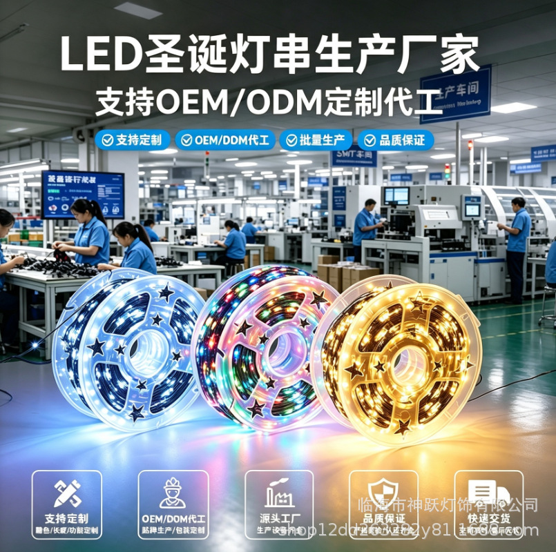 跨境爆款亚马逊铜线灯鞭炮灯圣诞树装饰灯串led节日氛围装饰现货