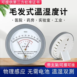 温湿度计;压力表;其他仪器仪表