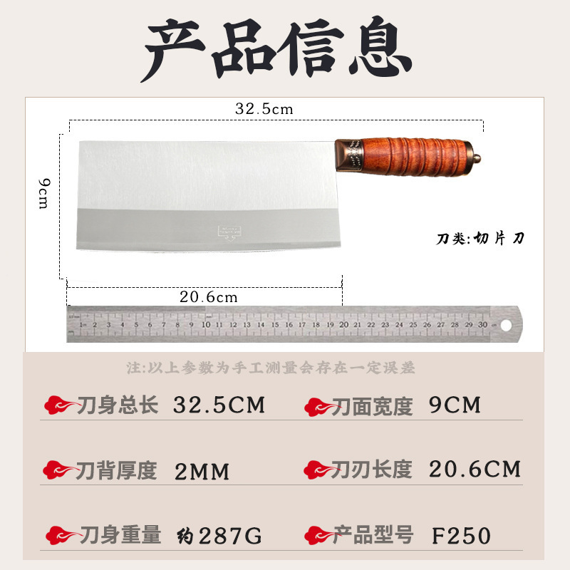 阳江菜刀家用厨房刀具大全女士专用切片切菜刀锋利切肉刀厨师专用|undefined