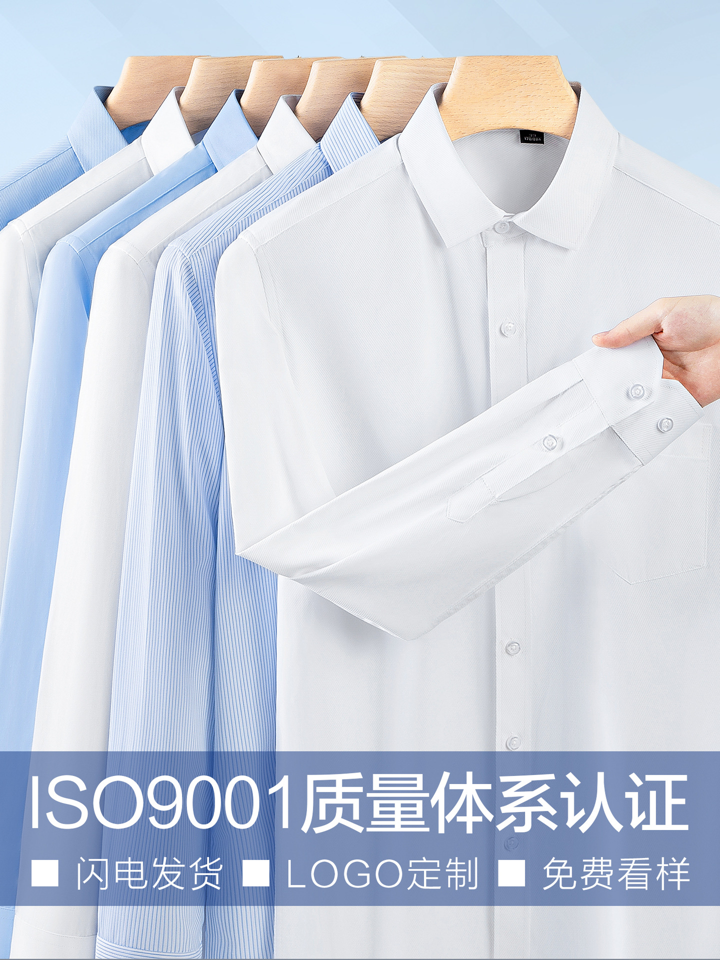 Camisas de mangas largas para hombres de negocios Camisas blancas anti-arrugas ventas de servicio al cliente ropa de trabajo Camisas culturales LOGO personalizado