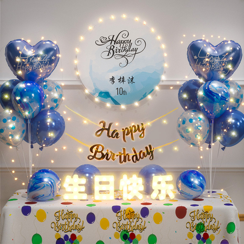 Children boy girl 10 years old birthday balloon party decoration scene happy boy 10 years old background wall layout atmosphere