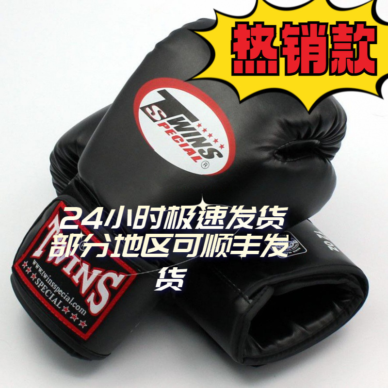 Female Beginner Boxing Gloves Training Boxing Gloves Professional Male Adult Muay Thai Fighting Fighting Sanda Pink Female Hita